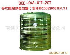 南通恒大釀造設備節(jié)煤設備產(chǎn)品全覽