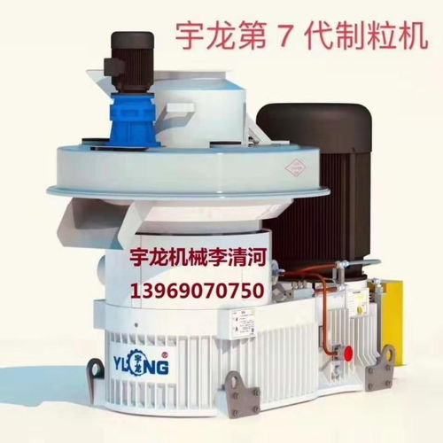 高效節(jié)能的生物質顆粒機與破碎機 將廢棄物轉化為綠色能源