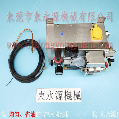 ykl1 650沖床全自動(dòng)噴油機(jī) 汽車沖壓零配件自動(dòng)抹油機(jī)的節(jié)煤先鋒——東永源創(chuàng)新技術(shù)解析