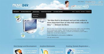 35個驚艷的藍色風格國外網站設計作品 探索寧靜、專業與創意的數字美學