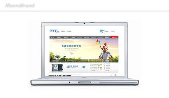 網站設計 構建數字時代的視覺橋梁與功能核心