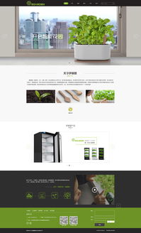 打造卓越用戶體驗 產品網站設計與網頁設計的核心策略