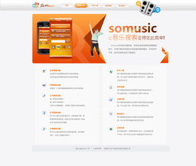 現代網站設計 融合美學、功能與用戶體驗的藝術